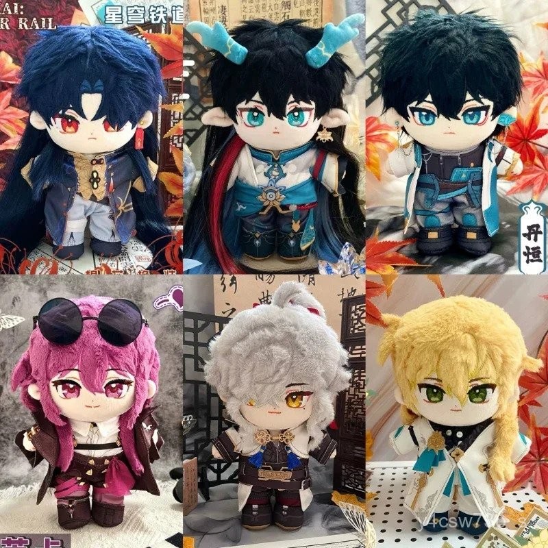 VIP Wholesale 20cm Anime Game Honkai: Star Rail Cute Plushies Kafka Dan Heng Jing Yuan Blade Cosplay