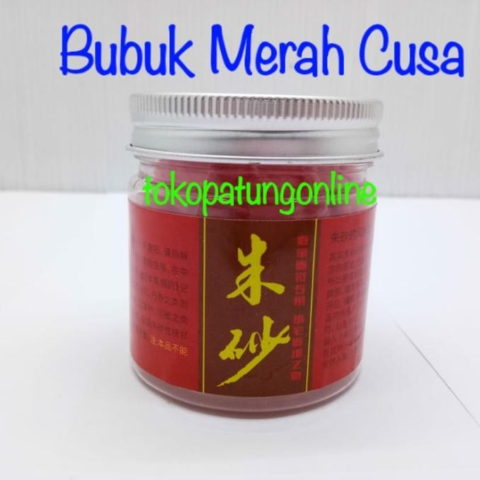 

Tinta Merah China Cusa Zhu Sha Cu Sa