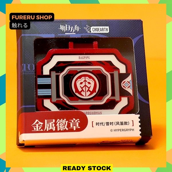 Arknights Bagpipe Metal Badge Style (4,5cm)