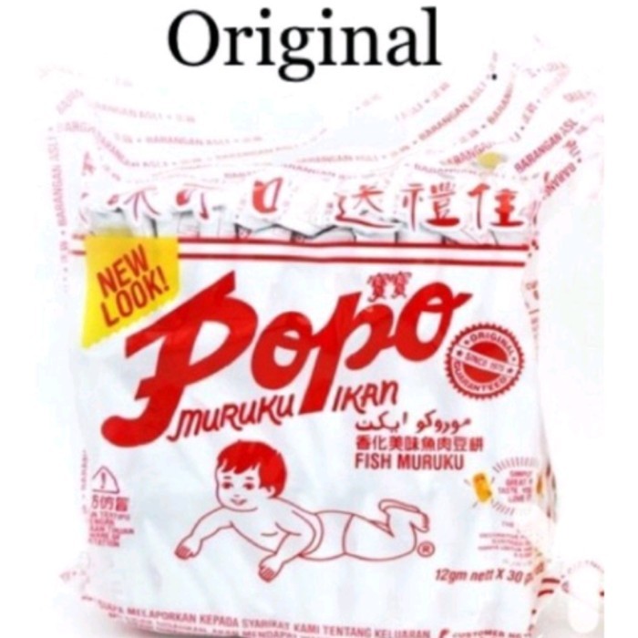 

Ready Gas!!! Muruku Fish Snack Popo