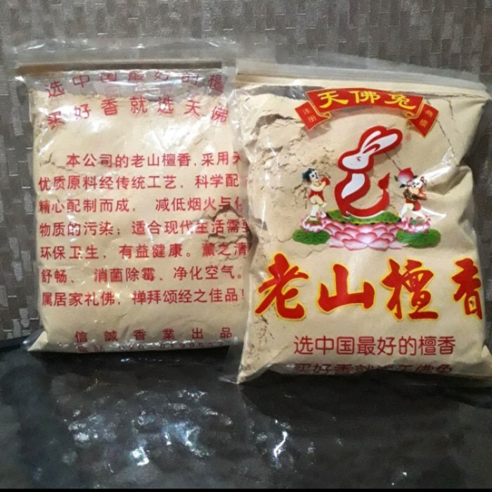 

Dijual!!! Bubuk kayu cendana 500 gr