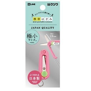 

Kutsuwa Hi Line Ultra Small Portable Scissor Gunting Lipat Ni