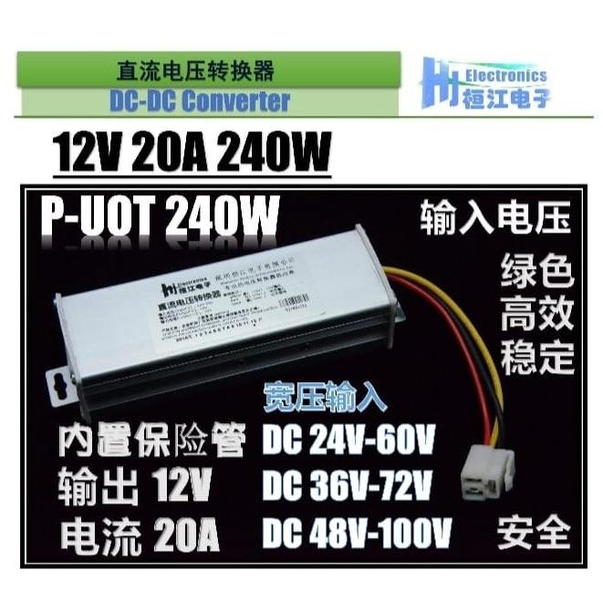 Big SALE...Converter DC to DC Step Down DC 24V-36V to 12V 20A 240Watt DC Converter Murah Bagus