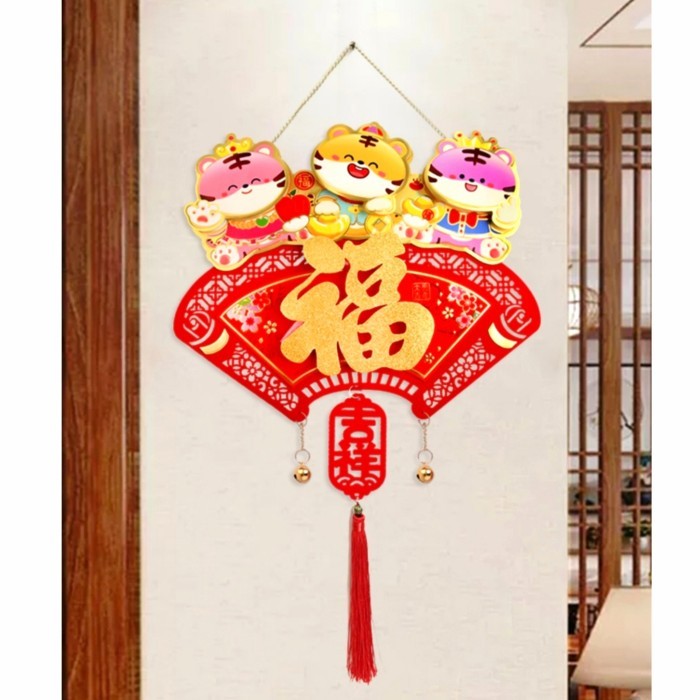 Gantungan Imlek Fu Kipas Macan 2022 Hiasan Murah Dekorasi Imlek D-080