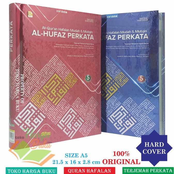 

Al-Qur'an Hafalan Al-Hufaz Perkata A5 HC METALIZING Al Quran Hafalan