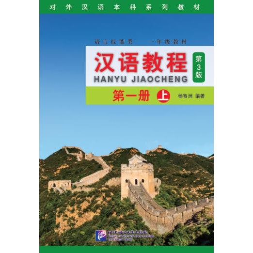 

READY HAN YU JIAOCHENG