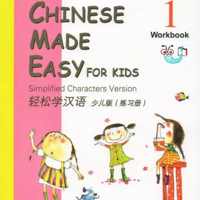 

READY CHINESE MADE EASY FOR KIDS WB 1