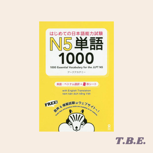 1000 Essential Vocabulary for the JLPT N5