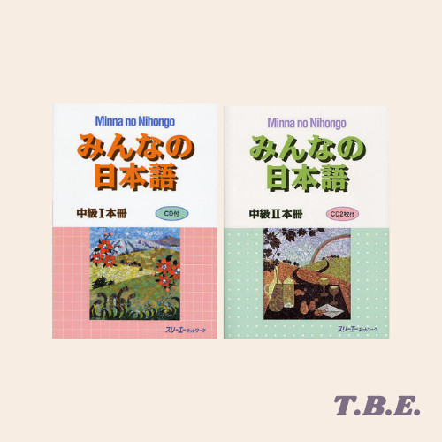 Minna no Nihongo Chuukyuu - Intermediate (Japan version) - Level 1