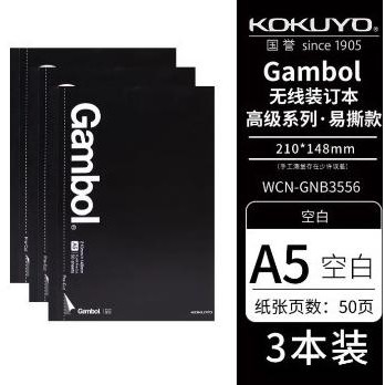 

BARU KOKUYO NOTEBOOK WCN-GNB3556 5MM HORIZONTAL LINE A5 50 PAGES/BOOK