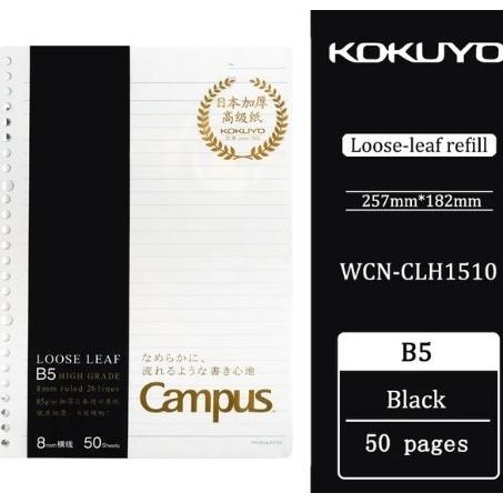 

BARU KOKUYO LOOSE LEAF B5 NOTEBOOK ISI ULANG WCN-CLH3510