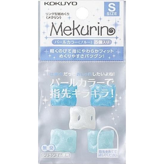 

BARU FINGERSTALL MEKU-P20 SIZE S