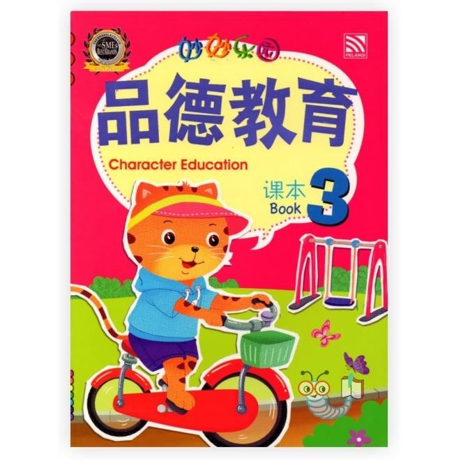

READY CHARACTER EDUCATION BOOK 3