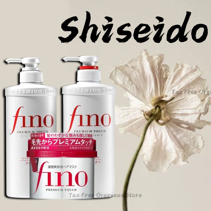 Shiseido Fino Hair Mask 230G /Shiseido Fino Touch Hair Shampoo & Conditioner 550Ml