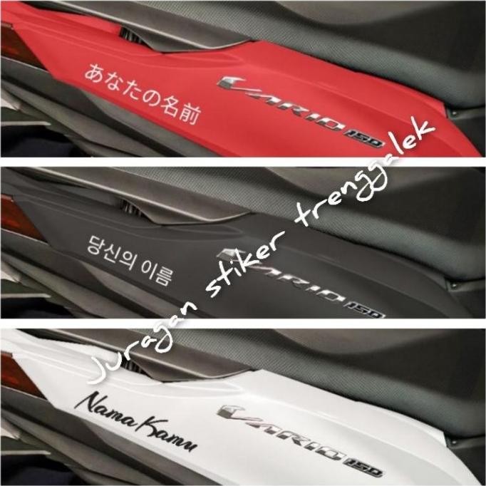 Stiker custom nama jepang korea latin kanji bodi motor vario