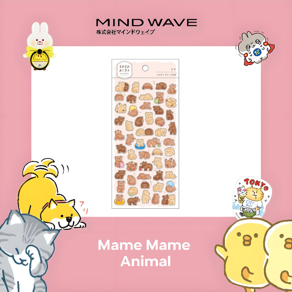 

MIND WAVE | The tiny and cute animal sticker series | “Mame Mame Animal” 80945 Bear