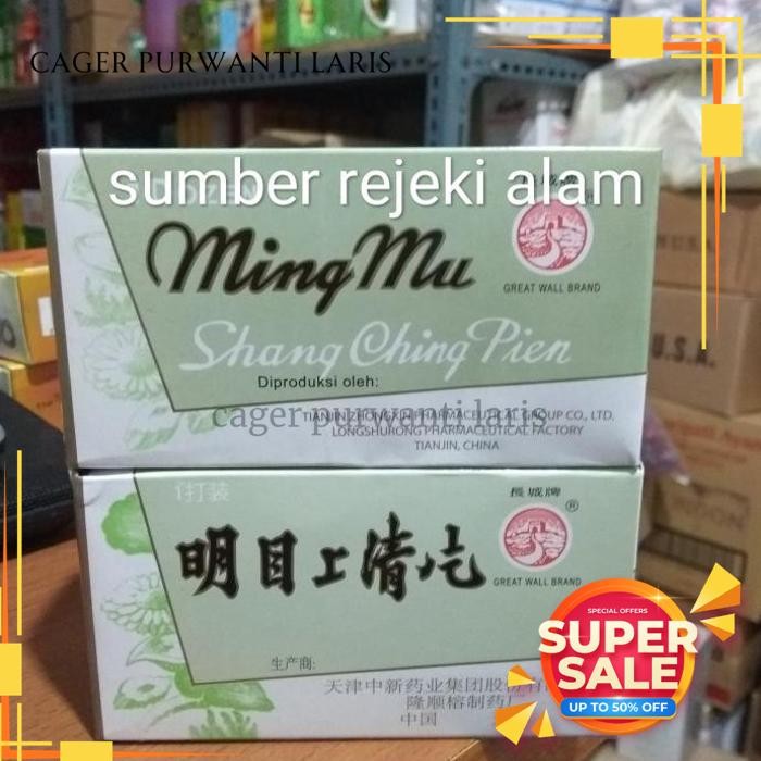 

MING MU SHANG CHING PIEN MERENDAKAN MASUK ANGIN DAN MERIANG DAN PUSING BEST QUALITY!!