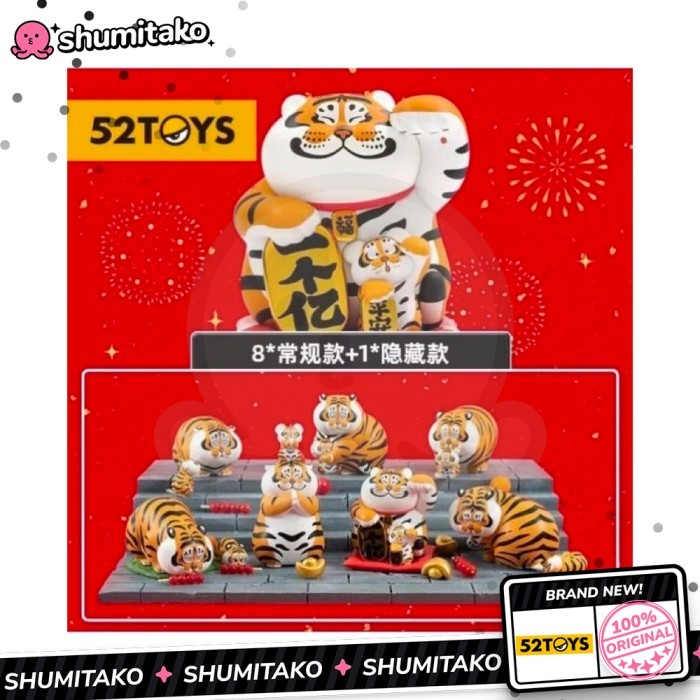 BU2MA Panghu I Am Alexander Panghu & Baby Vol 1 Blind Box 52Toys