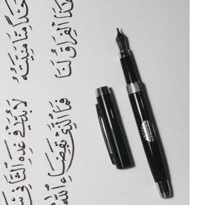 

Promo 1 Pulpen Kaligrafi Arab Pena Ijazah Pulpen Ijazah Kaligrafi MRS03