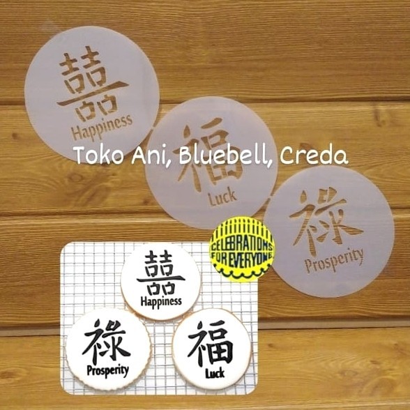 

Designer Stencil : Double Happines, Luck, Prosperity, 6.5cm, set 3 pcs