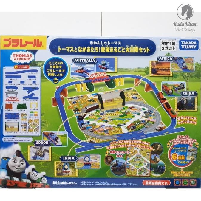 Takara Tomy Plarail Thomas & Friends Global Entire Earth Adventure Set