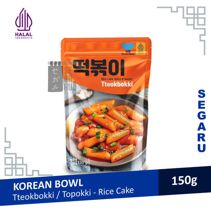 

Kb Korean Bowl Topokki Tteokbokki Tokpokki Tokpoki Halal