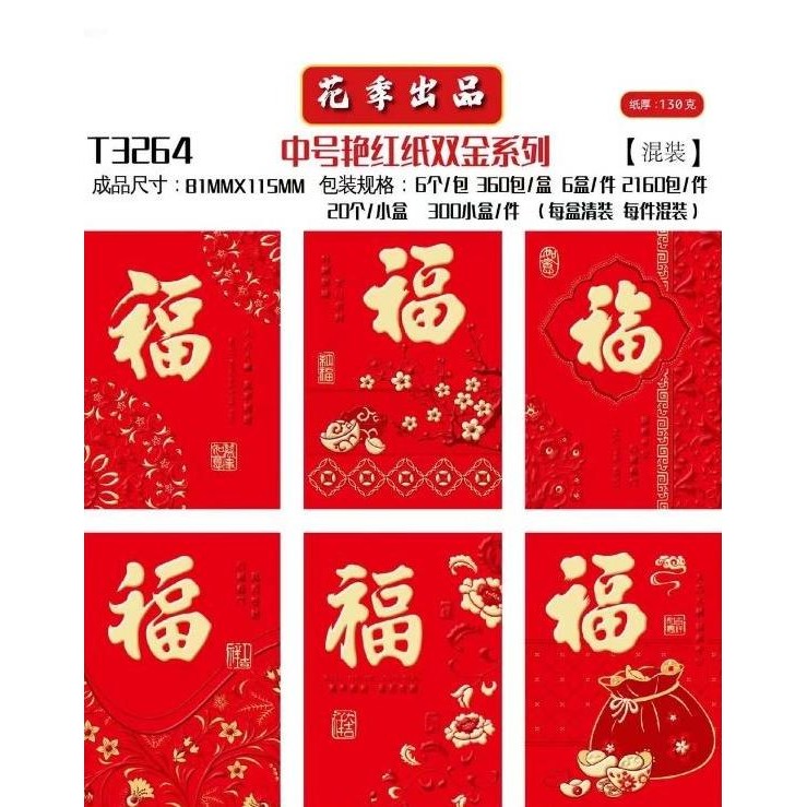 

cusss order] AMPAO FUK AMPAO IMLEK AMPAU HARI RIANG