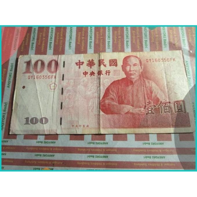 koleksi uang 100 NT twd taiwan iklan L751 11OKTZ4 tools
