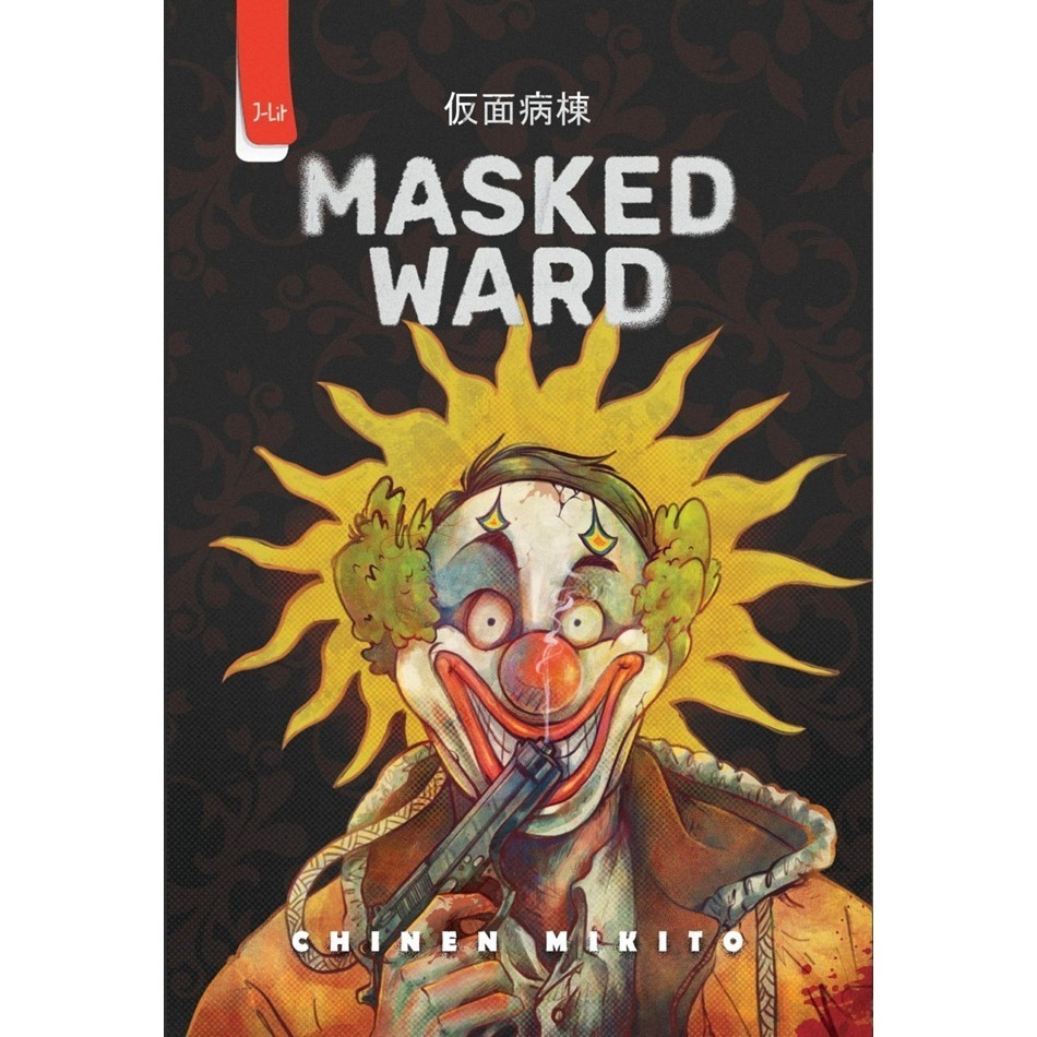 

Masked Ward