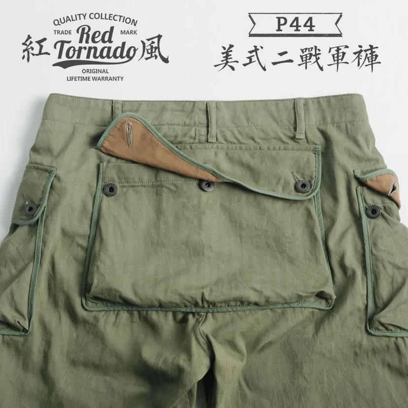 Promo P44-0001 World War 2 US Military Style USMC HBT P44 TROUSERS Mens Cotton Vintage Slim & Straig