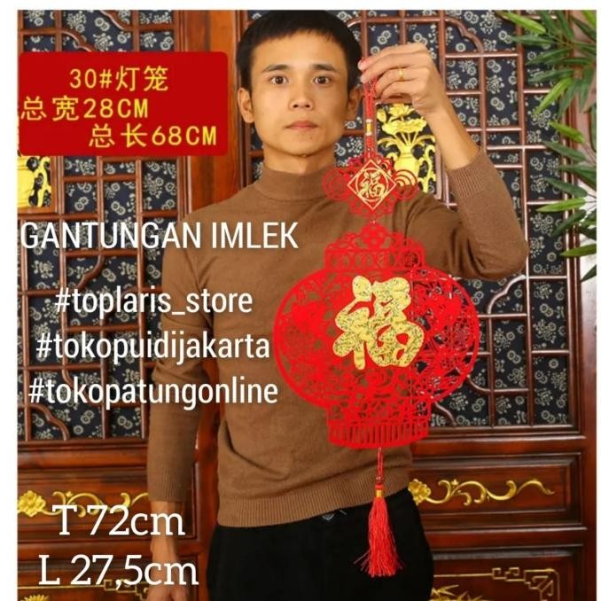 

Ready Gantungan Hiasan Imlek Lampion New 022