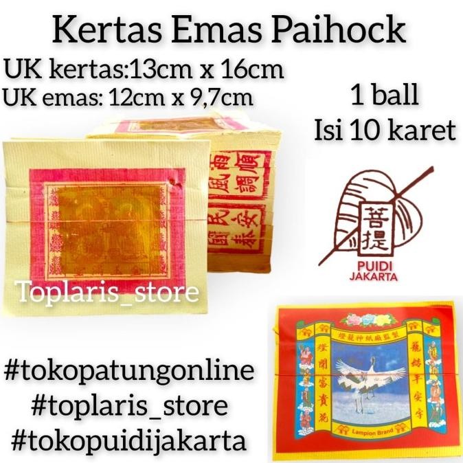 

Ready Kertas Emas Sembahyang Paihock