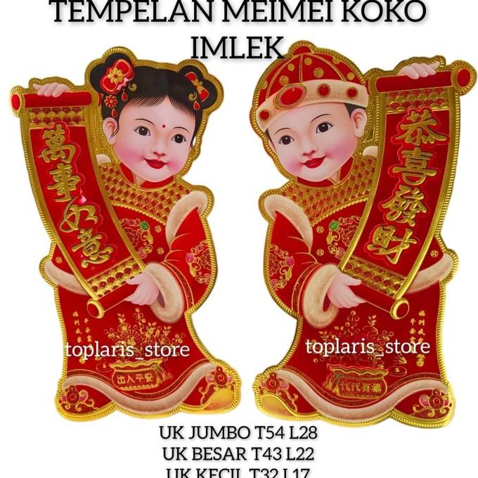 

Ready Tempelan Imlek Mei Mei Koko 022 AB