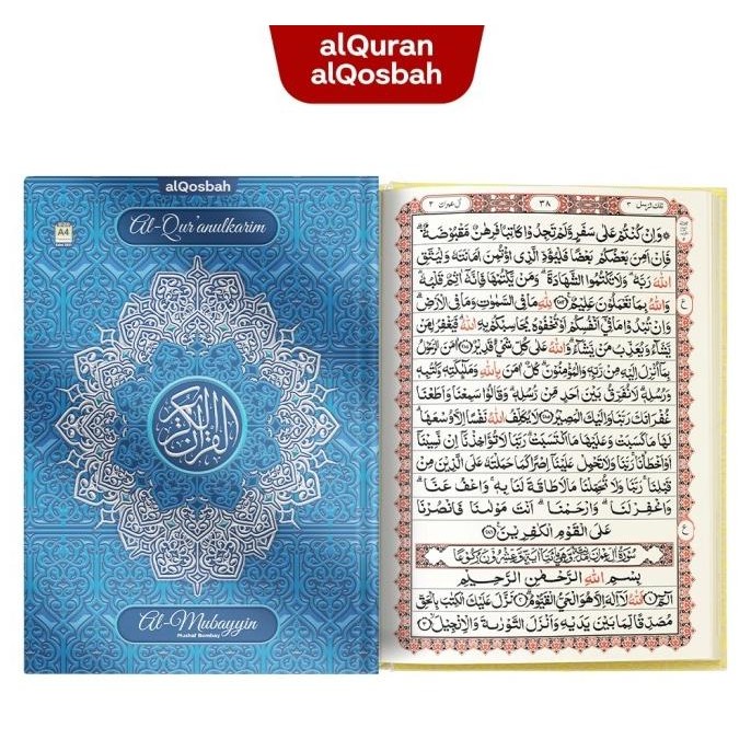 

siap kirim alquran mushaf al-mubayyin ukbesar a4 hvs 18 baris al-quran almubayyin