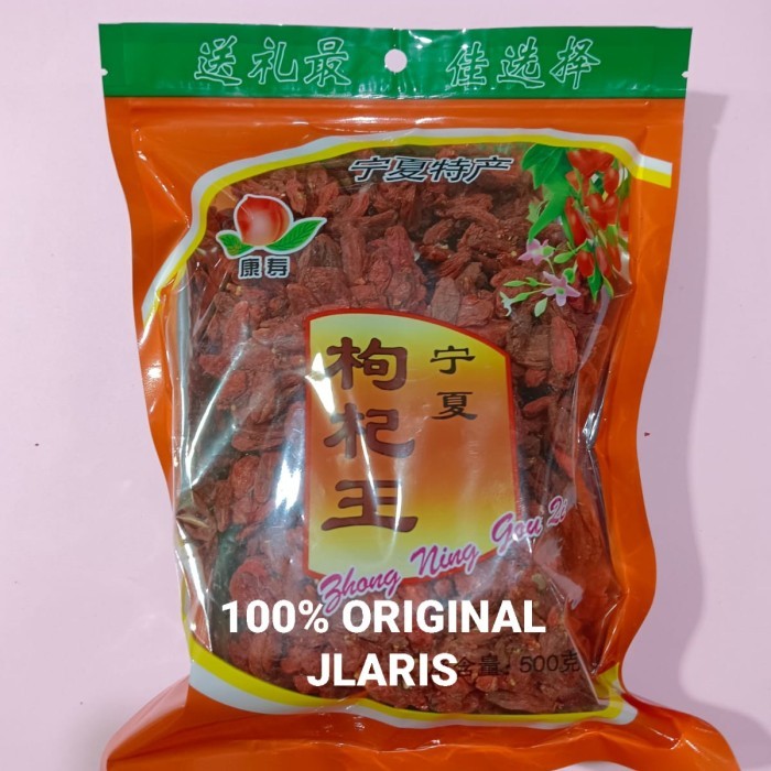 

Diskon Goji Berry / Gojiberry , Kici 500G Barang Lengket Super Manis
