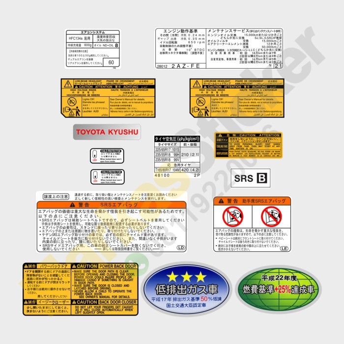 Stiker Toyota Harrier Gen 2 Warning Set