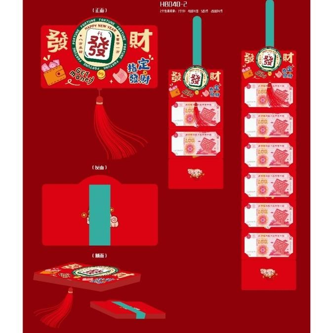 

cusss order] GROSIR Angpao Susun 6 Ampau Ular 2025 Angpao Barongsai Imlek Premium Tebal Ampau Merah Tebal Harga Grosir Termurah