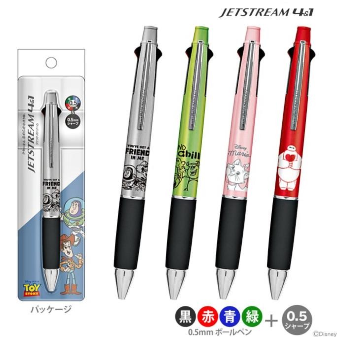 

TERMURAH - Uni Jetstream Multi 4+1 Disney The Aristocats Pixar Toy Story Monster Inc. 0.5mm Ballpoint Pen Pencil Limited Edition