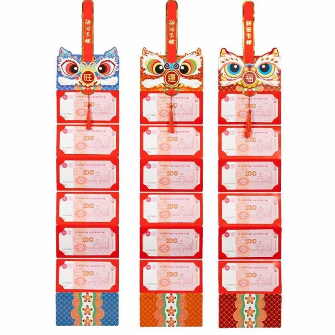 

Silahkan Order] Angpao Barongsai Susun Angpau Lipat Premium Ampau Imlek Lipat Susun 10