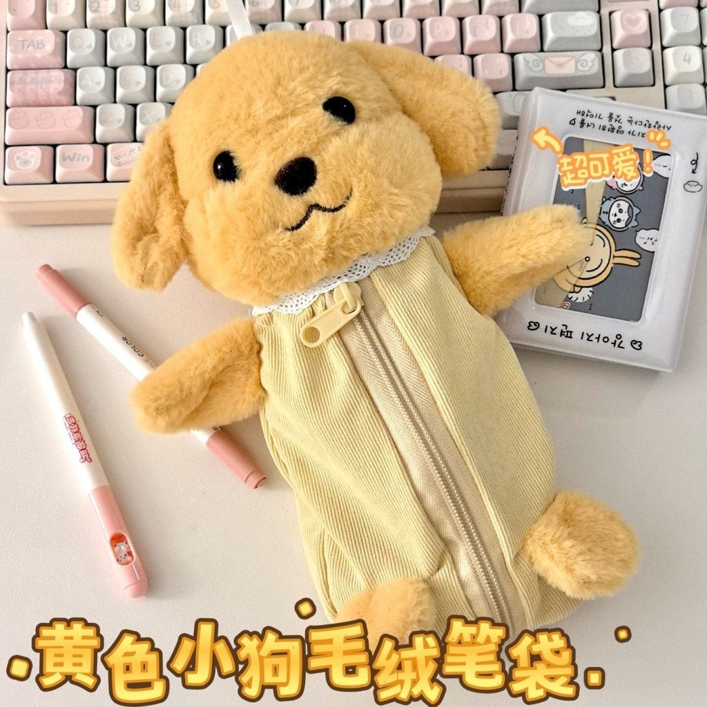 

Tas Pensil Boneka Senbeier#Boneka Lucu Tas Kereta Siswa Alat Tulis Kapasitas Besar