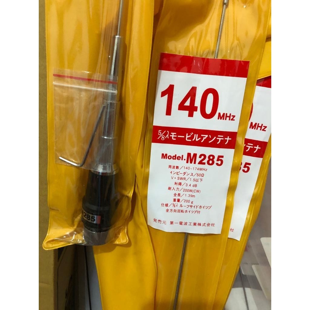 ANTENA MOBIL M285 FREK VHF