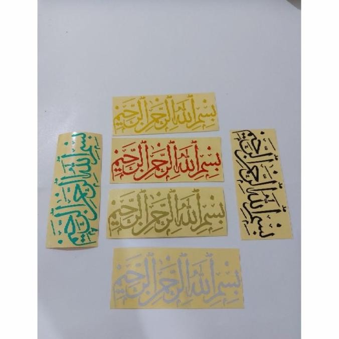 

Sticker Bismillah Cutting