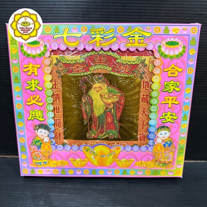 

Kertas Sembahyang Warna Gambar / Kim Kotak Ab Import Isi 200 Lembar Dewa Tanah / Te Cu Kong / Tu Ti