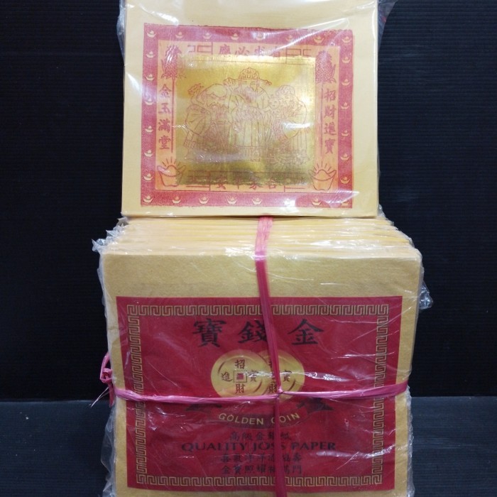 

Kertas Sembahyang Cap Golden Coin Perikat
