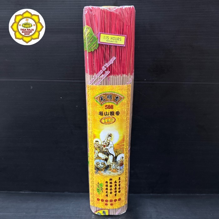 Hio / Dupa 508 Scr (Guang Ming) Cendana Alami