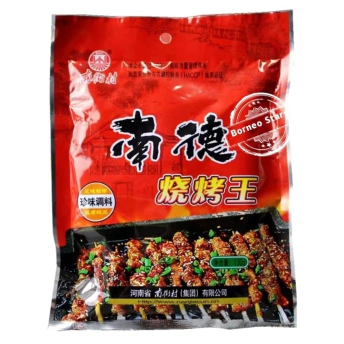 

NXC Bumbu king ShaoKao 200 gram/ Sate BBQ SM88