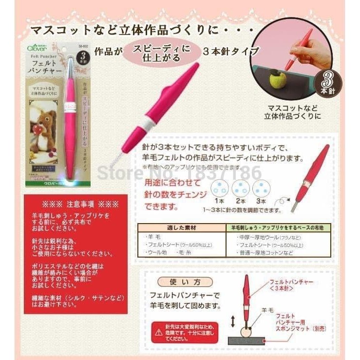 

Needle Puncher Jarum Felting Clover