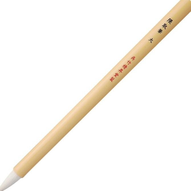 

Sale Kuretake Kumadori Brush Large (Jg201-15)