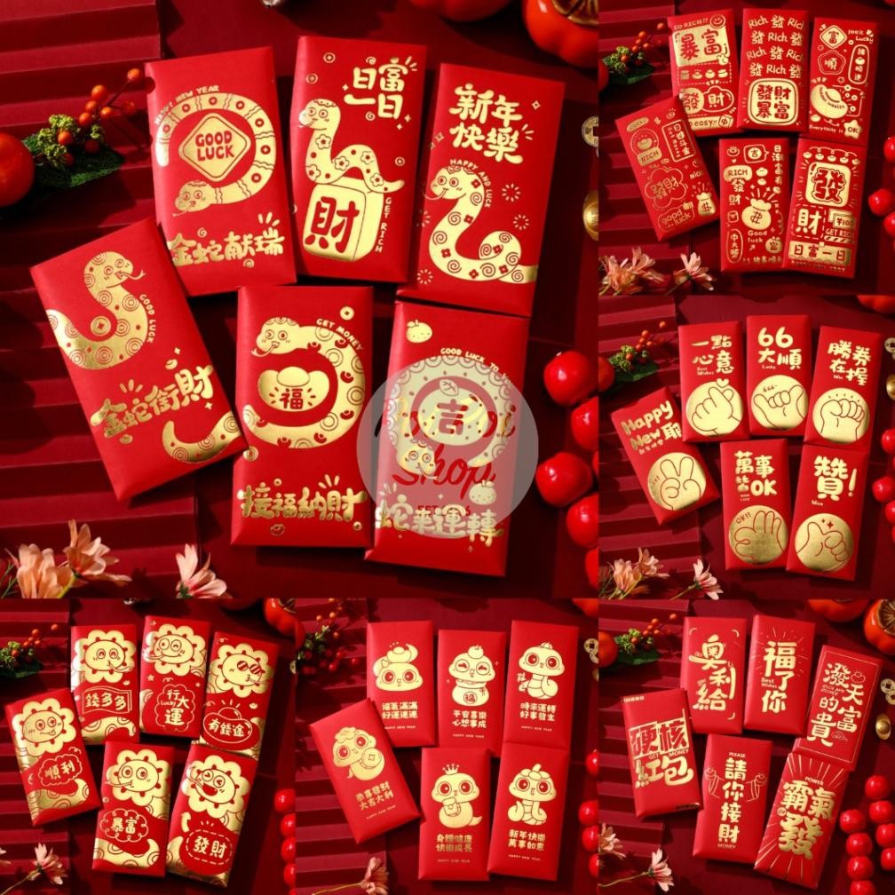 

Angpao Imlek Ular 2025 Panjang Premium Glitter 3D RX Shio Ular Maroon Hongbao Angpau Grosir Murah isi 6 Pcs Tebal Motif Karakter Kartun Berkualitas Tinggi Hoki