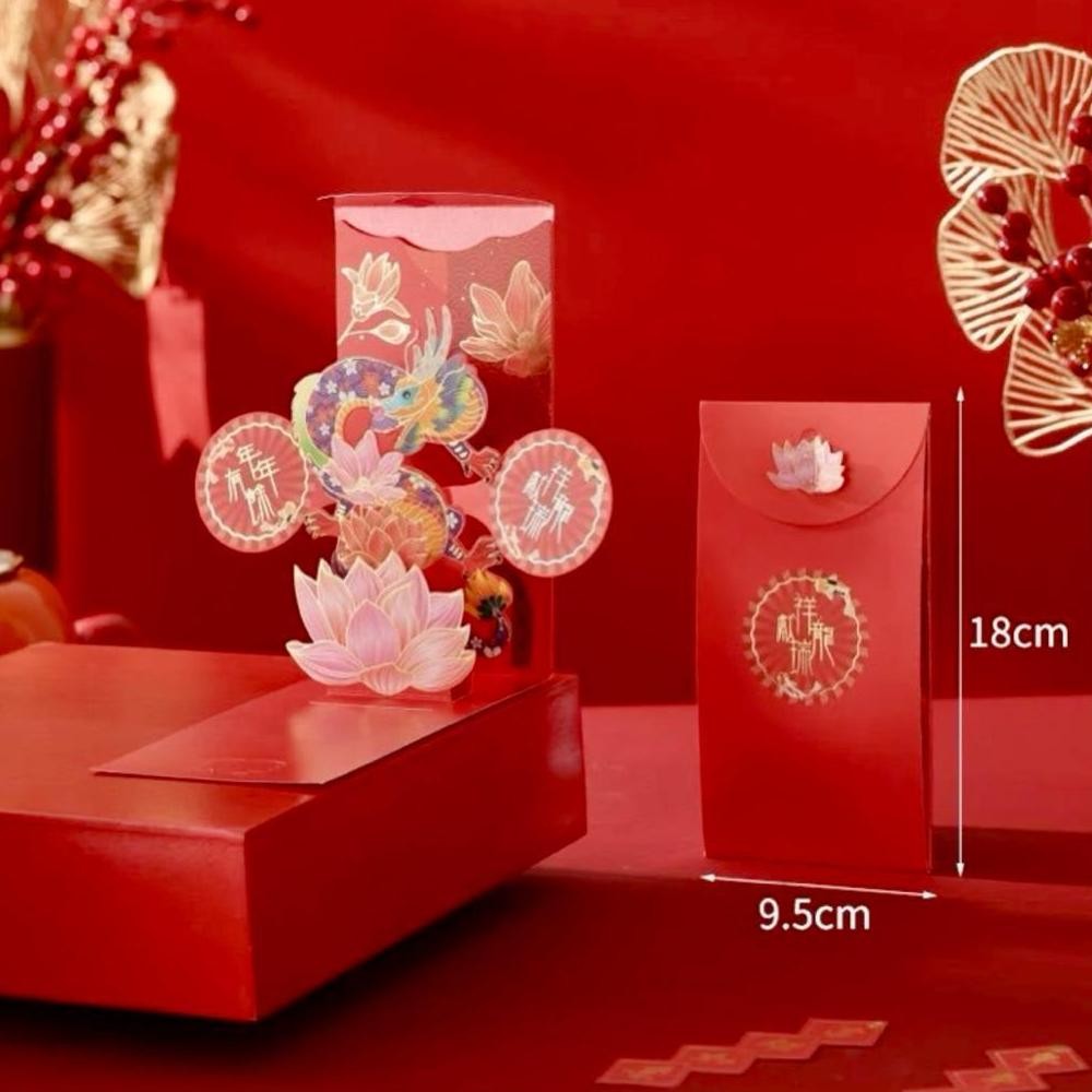 

CR - ANGPAU IMLEK POP UP 3D CHINESE NEW YEAR ANGPAO MERAH PREMIUM SUPER TEBAL HAMPERS ORNAMEN GIFT SINCIA DRAGON YEARHONGBAONAGA TERLARIS